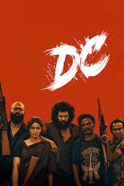 DC (2026)
