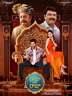 Raja the Raja (2026)