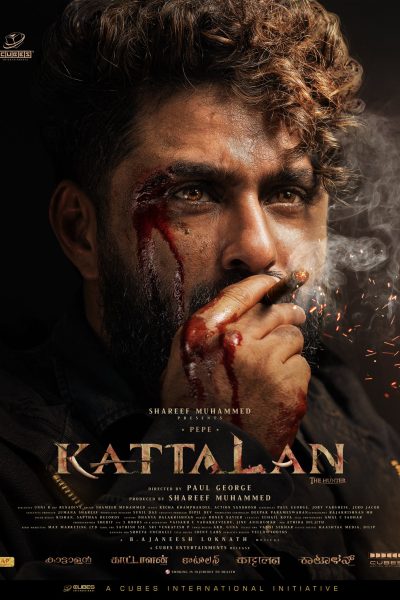 Kattalan (2026)