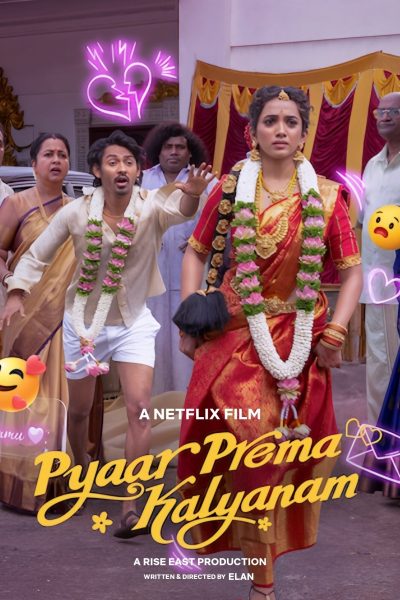 Pyaar Prema Kalyanam (2026)