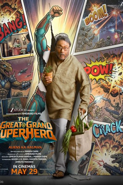The Great Grand Superhero: Aliens Ka Aagman (2026)