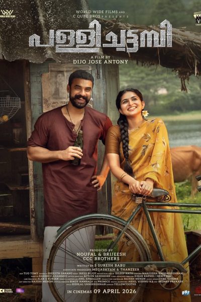 Pallichattambi (2026)
