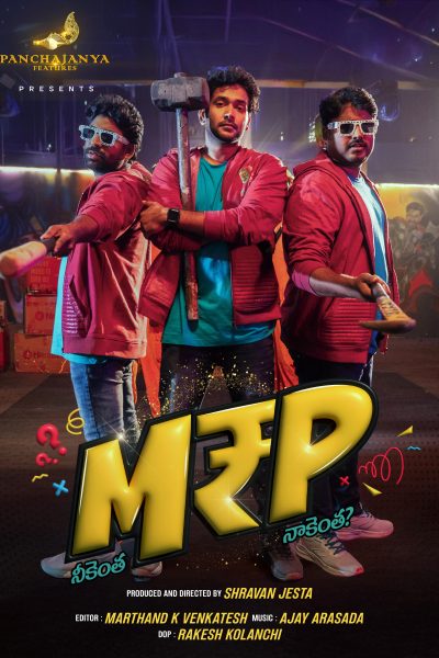 M.R.P – Neekentha Naakentha? (2026)