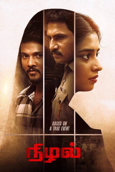 Nizhal (2026)