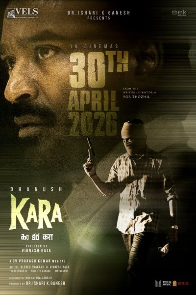 Kara (2026)