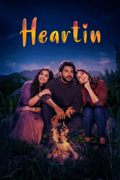 Heartin (2026)