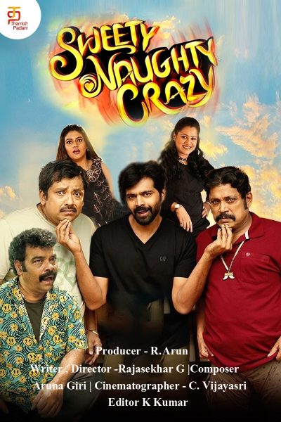Sweety Naughty Crazy (2026)