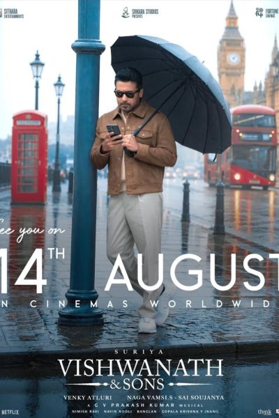 Vishwanath and Sons (2026)
