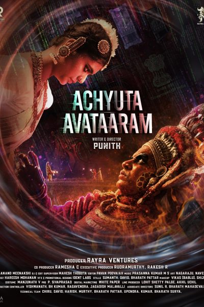 Achyuta Avataaram (2026)