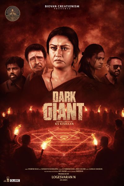 Dark Giant (2026)