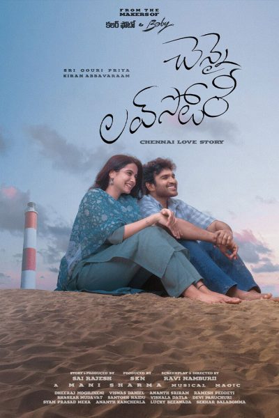 Chennai Love Story (2026)