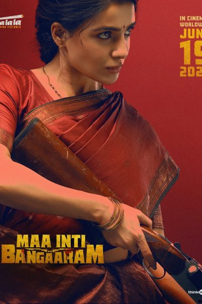 Maa Inti Bangaram (2026)