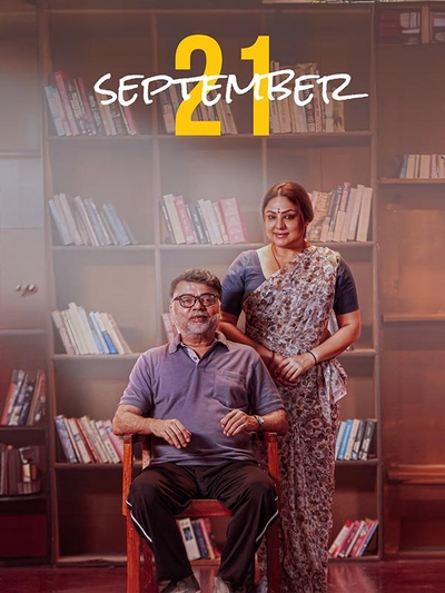 September 21 (2026)