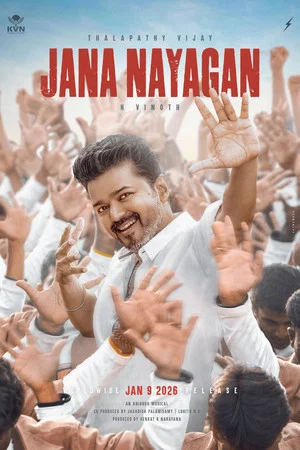 Jana Nayagan (2026)