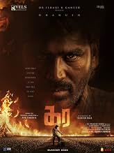 Kara (2026)